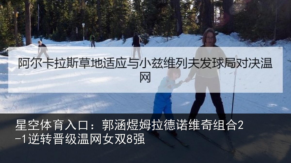 星空体育入口:郭涵相关情况合逆相关情况