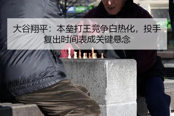 da-gu-xiang-ping-ben-lei-da-wang-jing-zheng-bai-re-hua-tou-shou-fu-chu-shi-jian-biao-cheng-guan-jian-xuan-nian-2-353.jpg