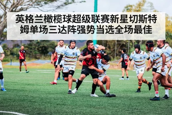 rugby match action